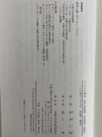 キュロスの教育　（西洋古典叢書　ギリシア古典篇035）