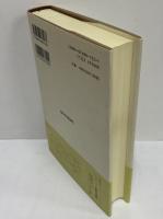 コンスタンティヌスの生涯　（西洋古典叢書　ギリシア古典篇038）