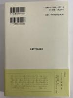 牧歌　（西洋古典叢書　ギリシア古典篇040）