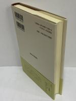 ピレボス　（西洋古典叢書　ギリシア古典篇044）