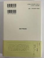 ピレボス　（西洋古典叢書　ギリシア古典篇044）