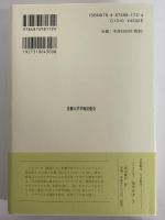 饗宴/パイドン　（西洋古典叢書　ギリシア古典篇054）