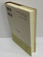 古代音楽論集　（西洋古典叢書　ギリシア古典篇057）