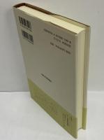 ピタゴラス的生き方　（西洋古典叢書　ギリシア古典篇068）
