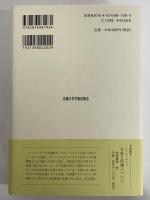弁論集　（西洋古典叢書　ギリシア古典篇074）
