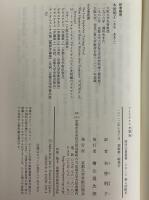弁論集　（西洋古典叢書　ギリシア古典篇074）