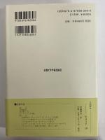 全作品　（西洋古典叢書　ギリシア古典篇078）