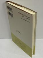 ピタゴラス伝/マルケラへの手紙/ガウロス宛書簡　（西洋古典叢書　ギリシア古典篇115）
