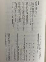 ピタゴラス伝/マルケラへの手紙/ガウロス宛書簡　（西洋古典叢書　ギリシア古典篇115）
