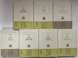 弁論集1～7　（西洋古典叢書　ギリシア古典篇032・034・047・062・110・114・118）