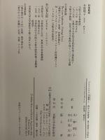 弁論集1～7　（西洋古典叢書　ギリシア古典篇032・034・047・062・110・114・118）