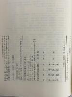 弁論集1～7　（西洋古典叢書　ギリシア古典篇032・034・047・062・110・114・118）