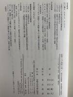 初期ストア派断片集1～5　（西洋古典叢書　ギリシア古典篇017・025・029・043・046）