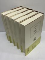 悲劇全集1～5　（西洋古典叢書　ギリシア古典篇072・080・083・086・095）