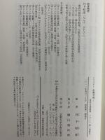 悲劇全集1～5　（西洋古典叢書　ギリシア古典篇072・080・083・086・095）