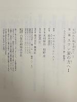 失われた時を求めて
