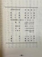 秘戯