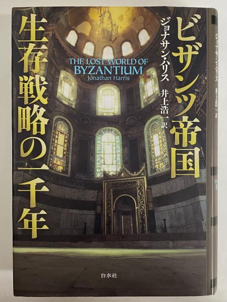 李退渓と敬の哲学(高橋進) / 三茶書房 / 古本、中古本、古書籍の