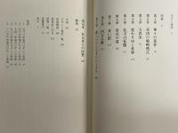 ビザンツ帝国　生存戦略の一千年