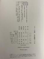 ビザンツ帝国　生存戦略の一千年