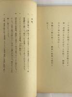 おもかげ　芥川龍之介一周忌記念