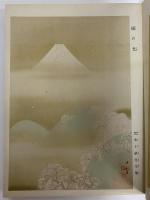 講談社の絵本11　教訓名画集