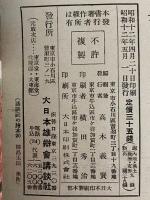 講談社の絵本20　浦島太郎