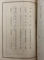 船箪笥