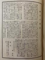 船箪笥