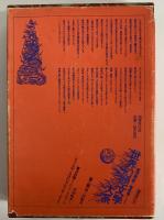 十九世紀フランス幻想短篇集　（世界幻想文学大系33）