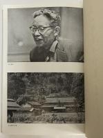 木山捷平全詩集