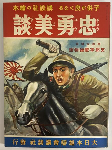 飯田龍太全集 / 三茶書房 / 古本、中古本、古書籍の通販は「日本