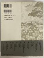 中野孝次作品
