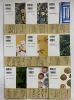 小林秀雄全作品
