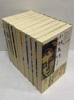 小林秀雄全作品