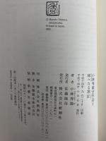 小林秀雄全作品