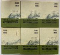 新日本古典文学大系12～16・別巻　続日本紀1～5・索引年表