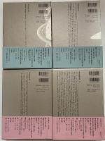 堀田善衛全集