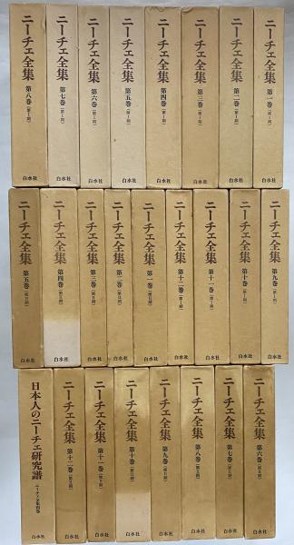 共古随筆 （東洋文庫588）(山中共古) / 三茶書房 / 古本、中古本
