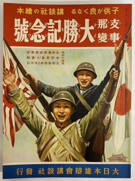 今昔物語集一〜五 別巻』新日本古典文学大系第33〜