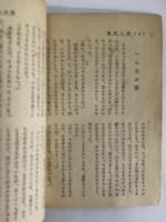 中一文庫