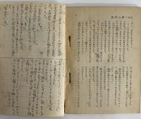 中一文庫
