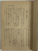 中二文庫
