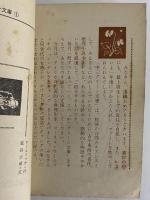 中三グリーン文庫