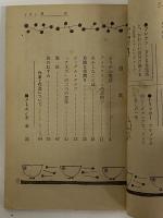 中三グリーン文庫