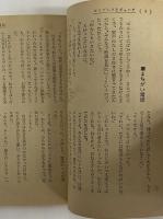 中三グリーン文庫