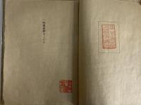 一吟双涙抄