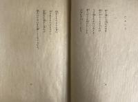 一吟双涙抄