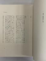 萩原朔太郎全詩集