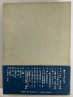 西田幾多郎全集